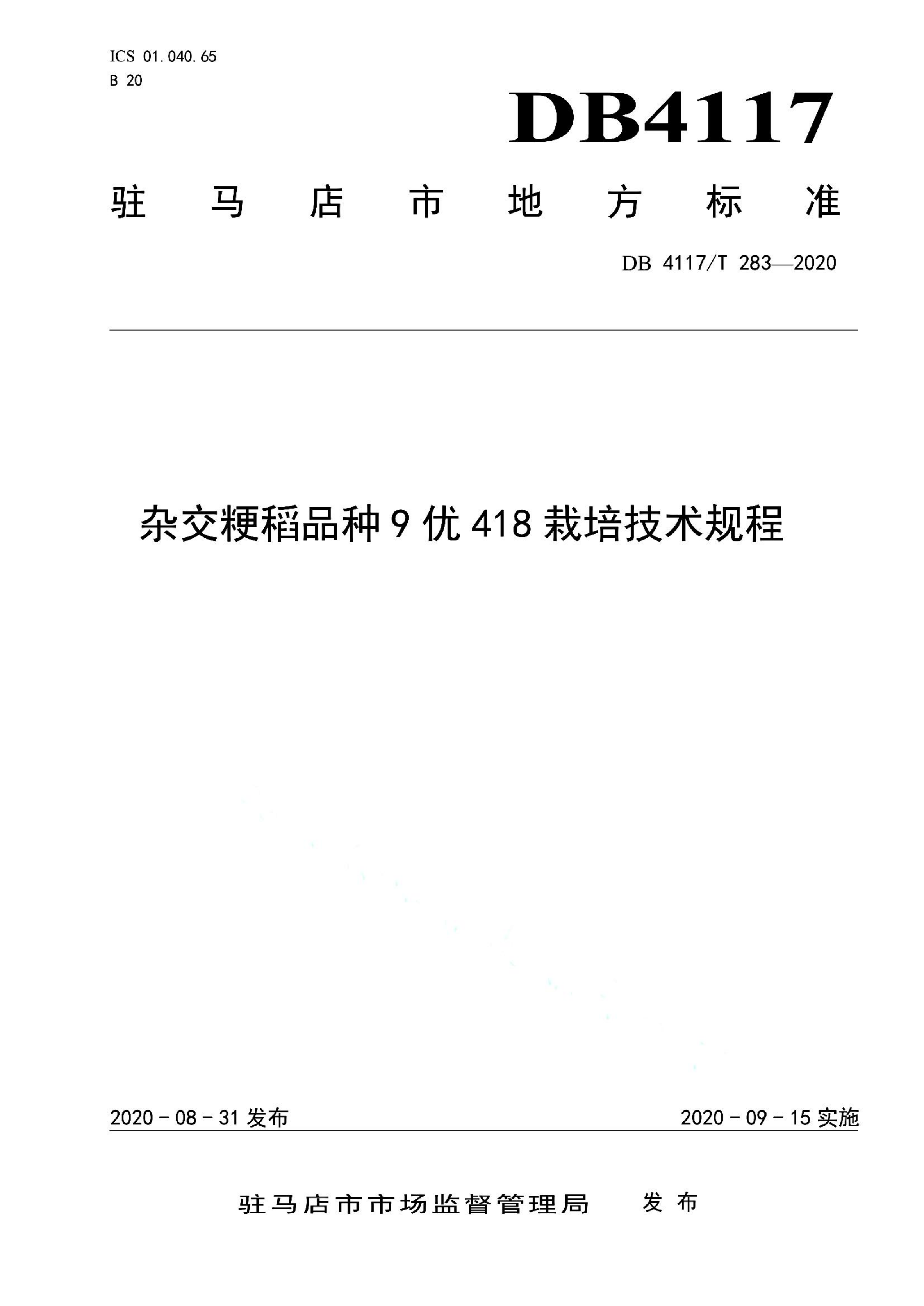 资源详情图